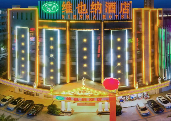维也纳酒店