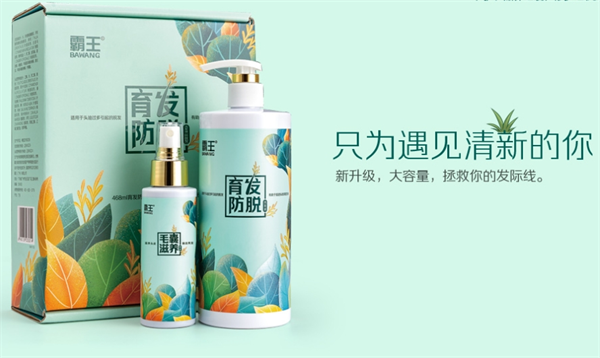 霸王产品 门店图片