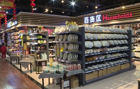 星链快迪便利店