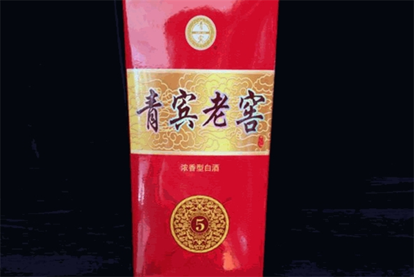 青宾老窖酒