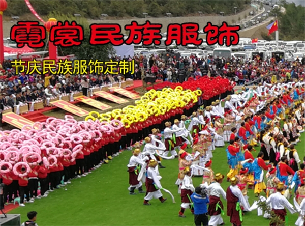 霓裳民族服装服饰
