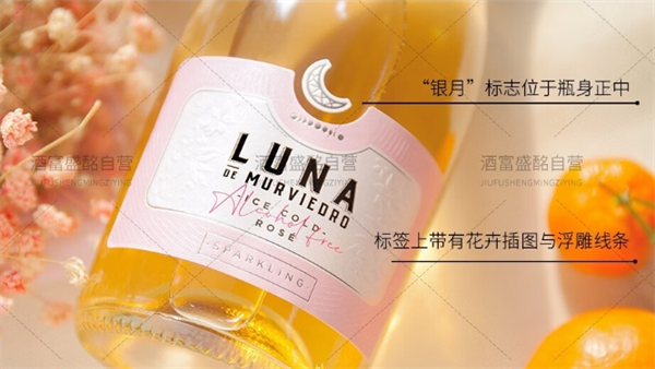 露娜葡萄酒加盟费多少钱？