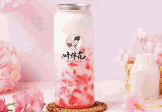 叶伴花奶茶