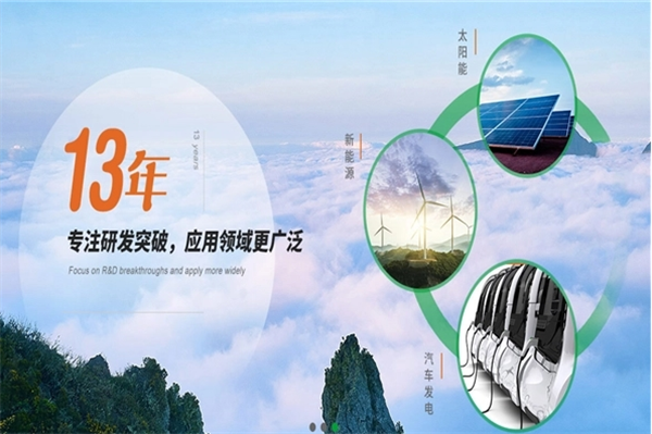 锐涂涂料