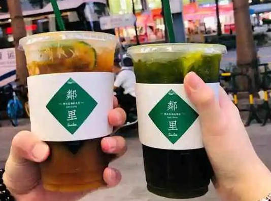 邻里奶茶