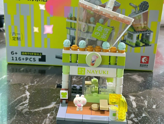 迷你奶茶店