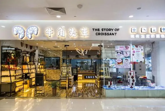 牛角先生面包店