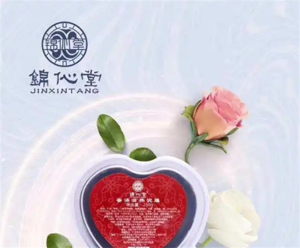 锦伈堂产品 门店图片