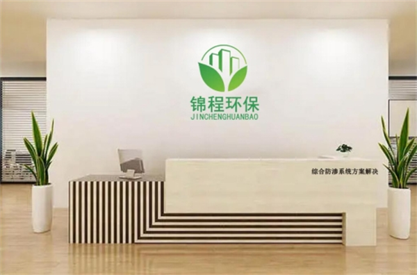 锦程环保产品 门店图片