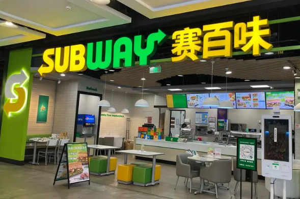 赛百味SUBWAY