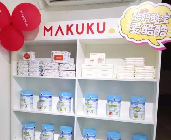 makuku母婴