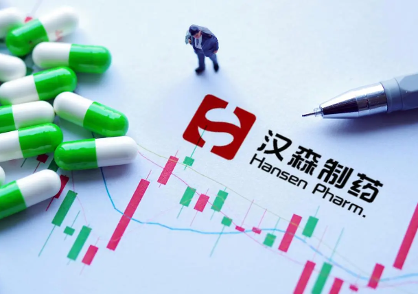 汉森制药