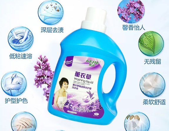 碧兰洁共享洗衣液加盟多少钱？