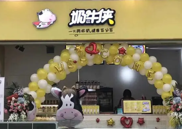 奶牛侠加盟费多少钱？费用分析