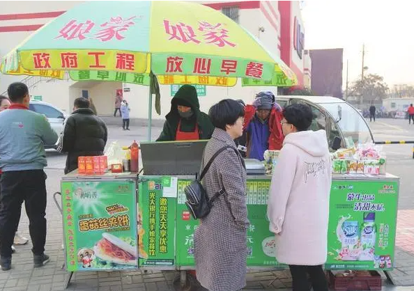 娘家早餐车