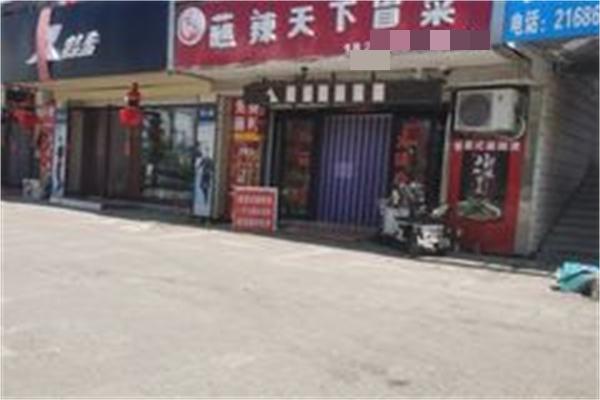 蘸辣天下冒菜产品 门店图片