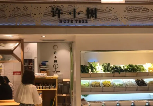 许小树麻辣烫