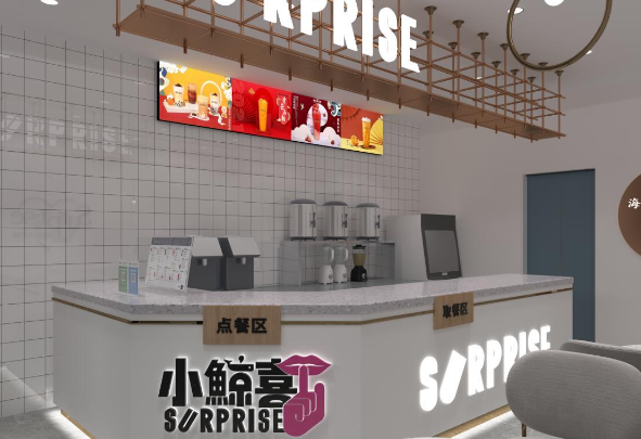 小鲸喜奶茶