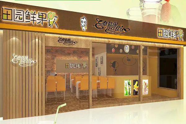 意蓝缇田园鲜果饮产品 门店图片