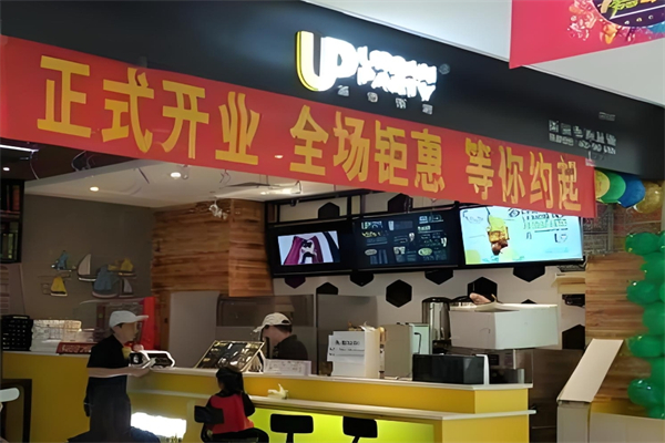 城市派对热狗茶饮产品 门店图片