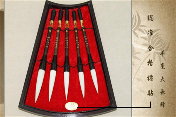 天官文具产品 门店图片