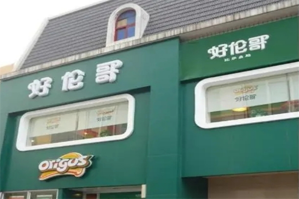 好伦哥 Origus产品 门店图片