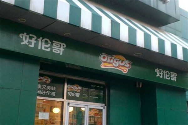 好伦哥 Origus产品 门店图片