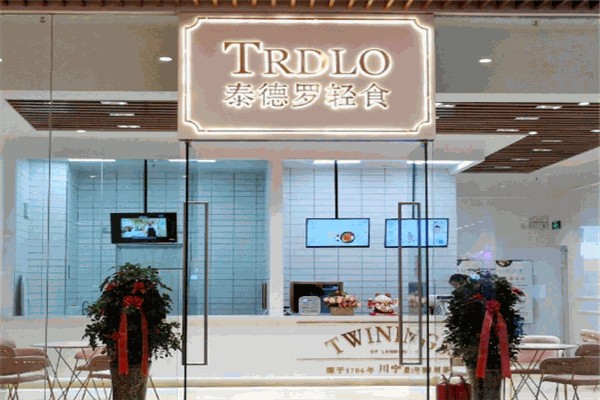 泰德罗轻食产品 门店图片