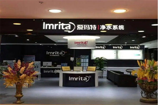 爱玛特净水器产品 门店图片
