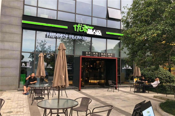 优茶达人产品 门店图片
