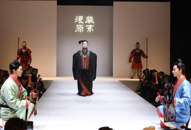 装束复原