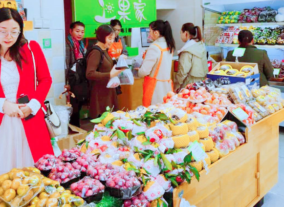 上果家水果店