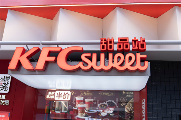 kfc甜品站产品 门店图片