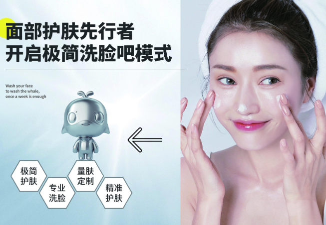 墨镜洗脸吧