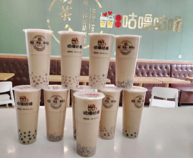 咕噜咕噜奶茶店