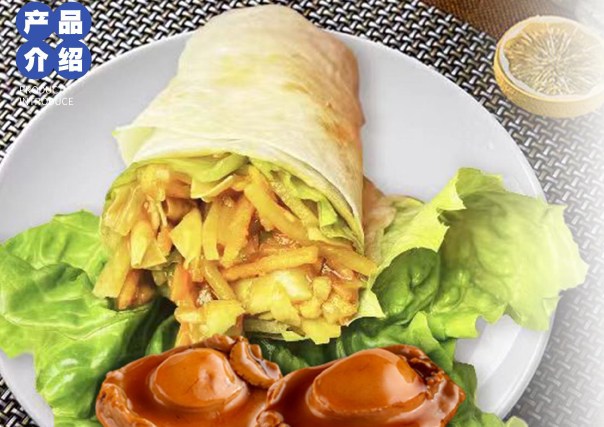 卷饼先生