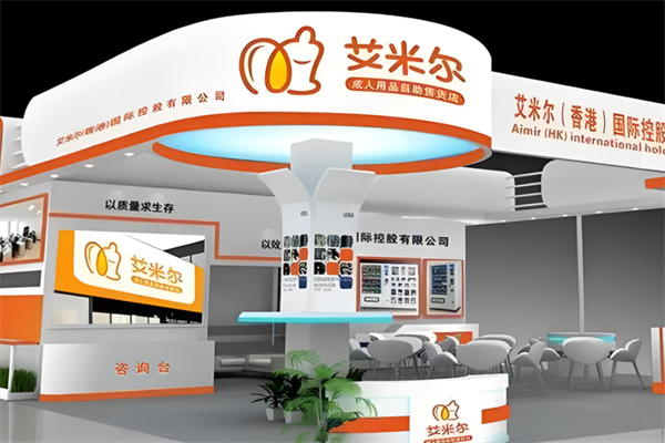 艾米尔无人售货店产品 门店图片