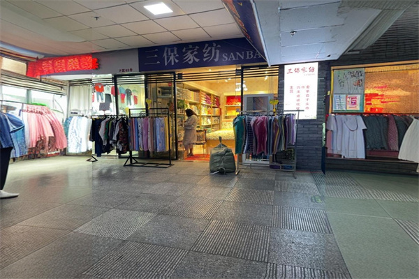 三保家纺产品 门店图片