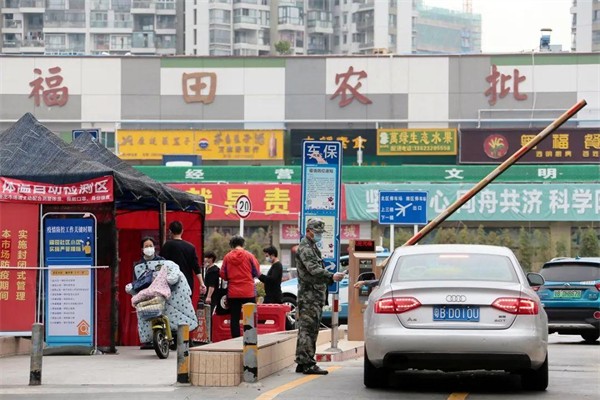 福田农产品批发市场产品 门店图片