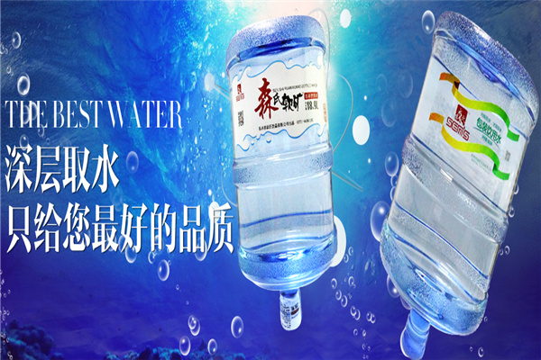 森氏桶装水