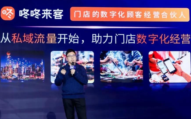 咚咚来客加盟费是多少？费用分析