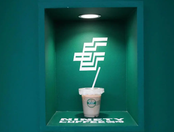 邮政咖啡