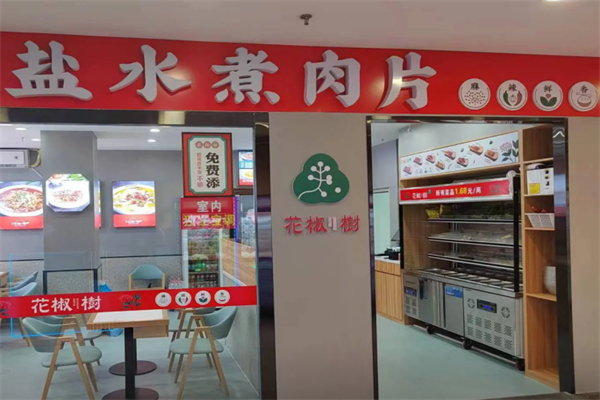 花椒树水煮肉片产品 门店图片