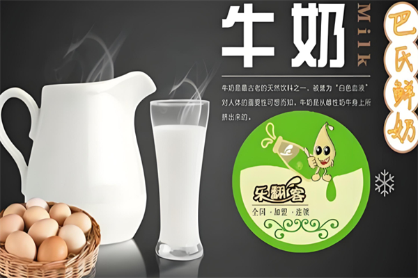 乐翻客酸奶吧产品 门店图片