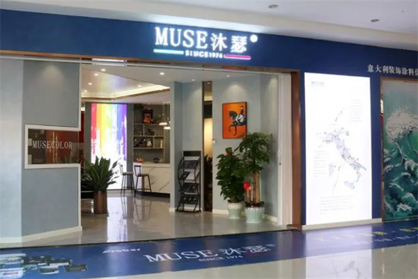 MUSE沐瑟艺术漆