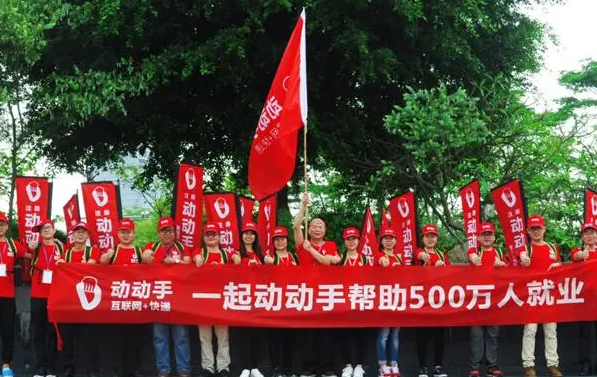 动动手快递