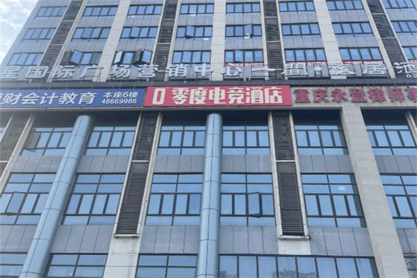 零度电竞酒店加盟