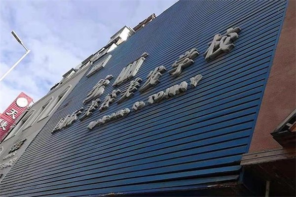 统丽职业技术学校产品 门店图片