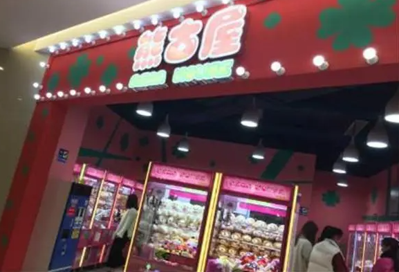 熊古屋抓娃娃机
