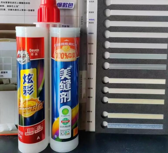 金牛纳米美缝剂